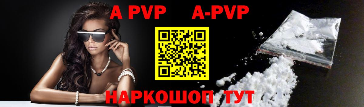 Железногорск  Alfa_PVP СК КРИС  Вход с VPN 
