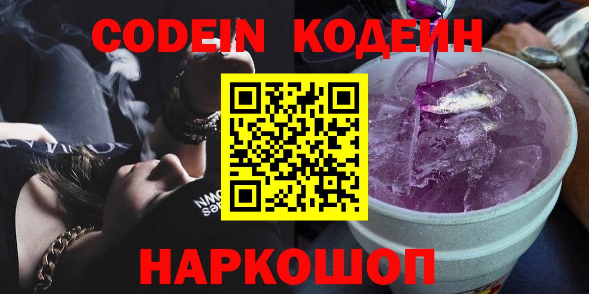 МЕФ   Вход с VPN  МАРИХУАНА  ЭКСТАЗИ  Железногорск  Где купить наркотики?  ГАШ 