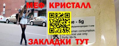 мет Кумертау