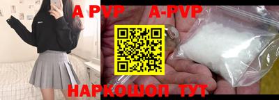 Альфа ПВП Кунгур