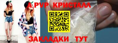 Альфа ПВП Кунгур
