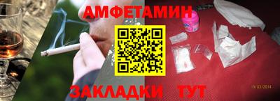 Альфа ПВП Кунгур