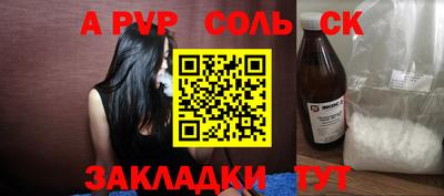 Альфа ПВП Кунгур