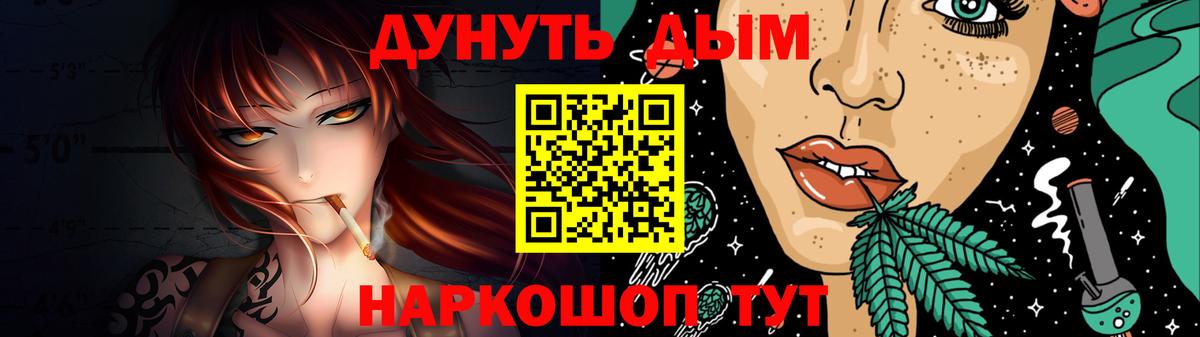 Бошки марихуана ГИДРОПОН  Каннабис LSD WEED  Железногорск  Вход с VPN  Конопля марихуана  Марихуана план 